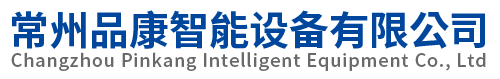 常州大陆智能科技有限公司