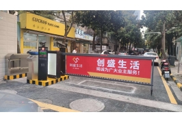 停车场系统的广告道闸在日常使用中需要注意哪些事项?